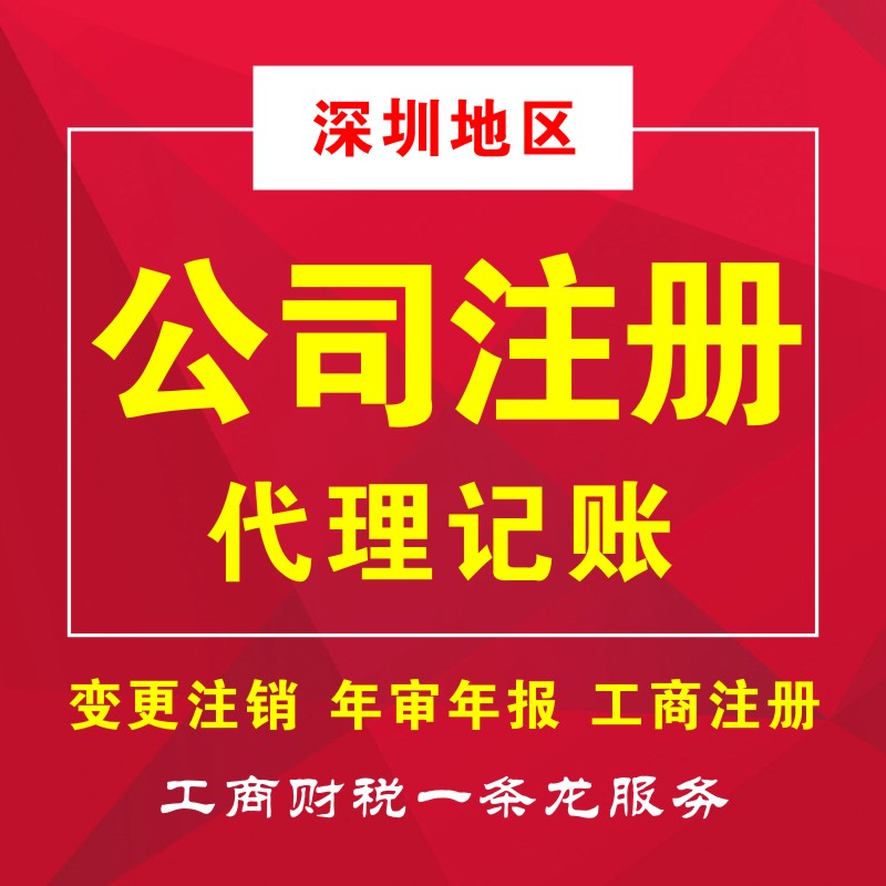 深圳企業(yè)如何維護(hù)自己的知識產(chǎn)權(quán)？這5點很重要！