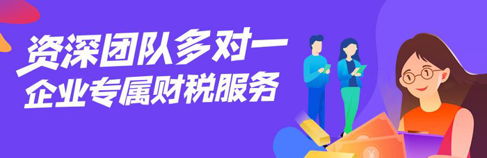 注冊(cè)深圳公司下來后要記哪些賬？