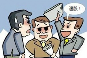深圳注冊公司股東退股有哪些要求呢？