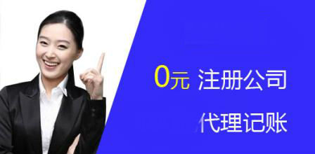 深圳公司法人變更流程是怎樣規(guī)定的？