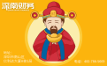 粵港澳大灣區(qū)