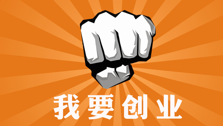 深圳南山注冊一家公司多少錢？