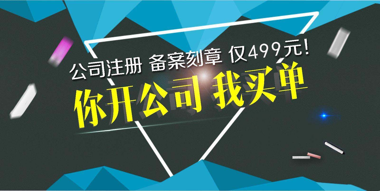 深圳南山食品公司想辦理食品經(jīng)營許可證，掛靠地址很重要！