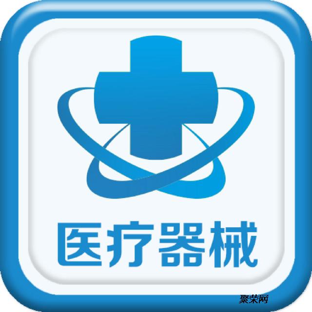 如何辦理二類醫(yī)療器械經(jīng)營備案，辦理需要哪些材料