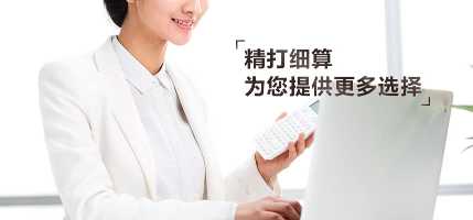 代理記賬和自己記賬哪個(gè)更劃算？