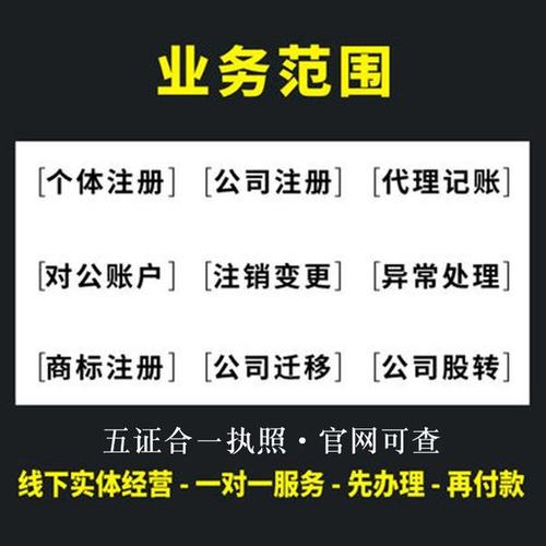 深圳注冊公司經(jīng)營不善，想要注銷怎么辦？