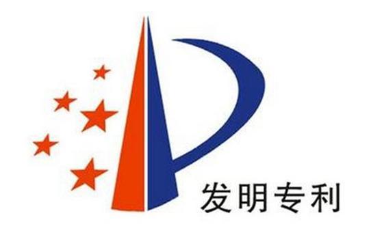 醫(yī)藥用途發(fā)明專利申請需要注意些什么？