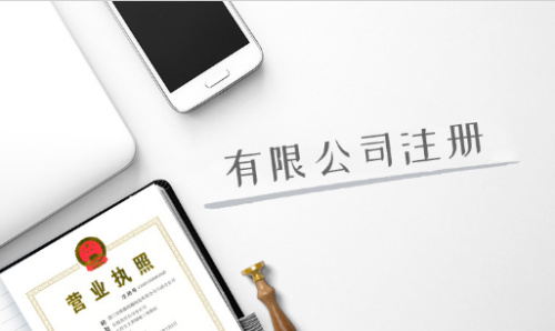 深圳注冊公司的地址難，到底難在哪里？