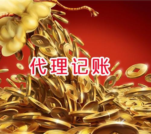 公司沒有發(fā)生事務(wù)，就不用做賬報稅了嗎