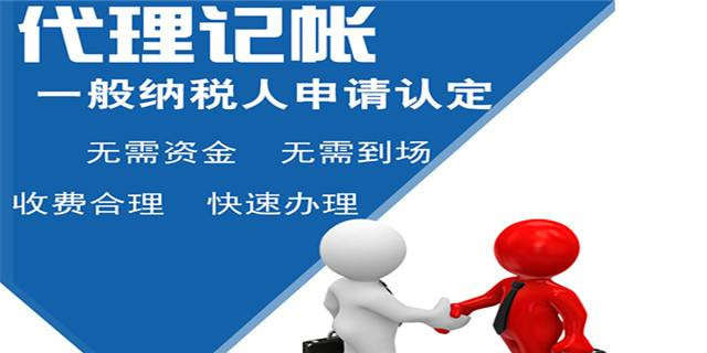 深圳小規(guī)模代理記賬多少錢(qián)？