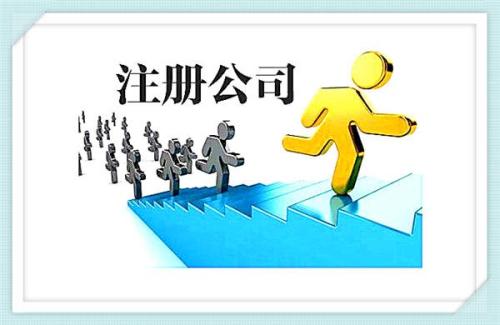 深圳公司注冊(cè)資金要求怎樣的呢？