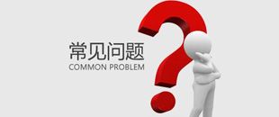 注銷公司新規(guī)定！工商與稅務(wù)將實(shí)現(xiàn)信息共享！