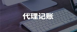 企業(yè)高管個稅籌劃有哪些方法？應(yīng)注意什么？