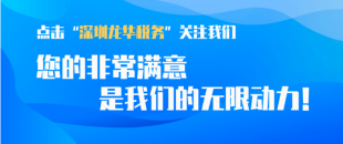 好消息！2022年7月份增值稅留抵退稅申請時間延長了