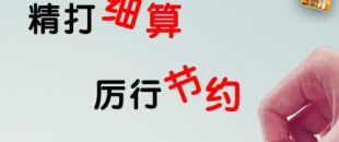 營(yíng)業(yè)執(zhí)照被吊銷了，商標(biāo)怎么處理？