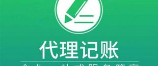 企業(yè)可以節(jié)省多少稅費？最多節(jié)稅多少個點？