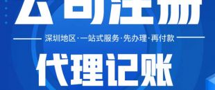 企業(yè)什么情況下會出現(xiàn)稅務異常，如何補救？
