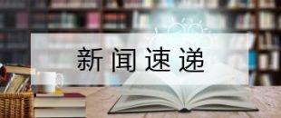 車輛購(gòu)置稅法7月1日起施行，帶來三大新紅利