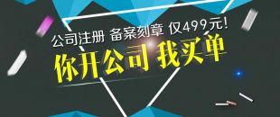 深圳南山食品公司想辦理食品經(jīng)營許可證，掛靠地址很重要！