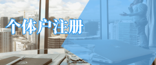 深圳公司法人變更詳細(xì)步驟有些什么呢？