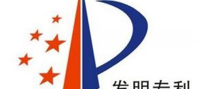 醫(yī)藥用途發(fā)明專(zhuān)利申請(qǐng)需要注意些什么？