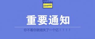 4月1日就要減增值稅，5月1日就要降社保費(fèi)率!企業(yè)負(fù)擔(dān)再減輕!