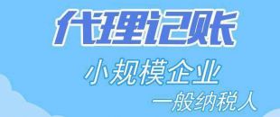 稅務(wù)清算可以做嗎？清算審計收費標(biāo)準是多少？