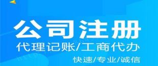 2020年新注冊(cè)深圳公司有哪些優(yōu)勢(shì)？