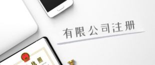 深圳注冊公司的地址難，到底難在哪里？