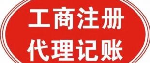 工商變更可以網(wǎng)上辦理嗎？需要什么材料？