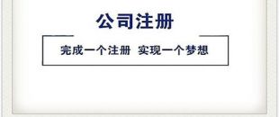 為什么注冊深圳公司需要U盾呢？